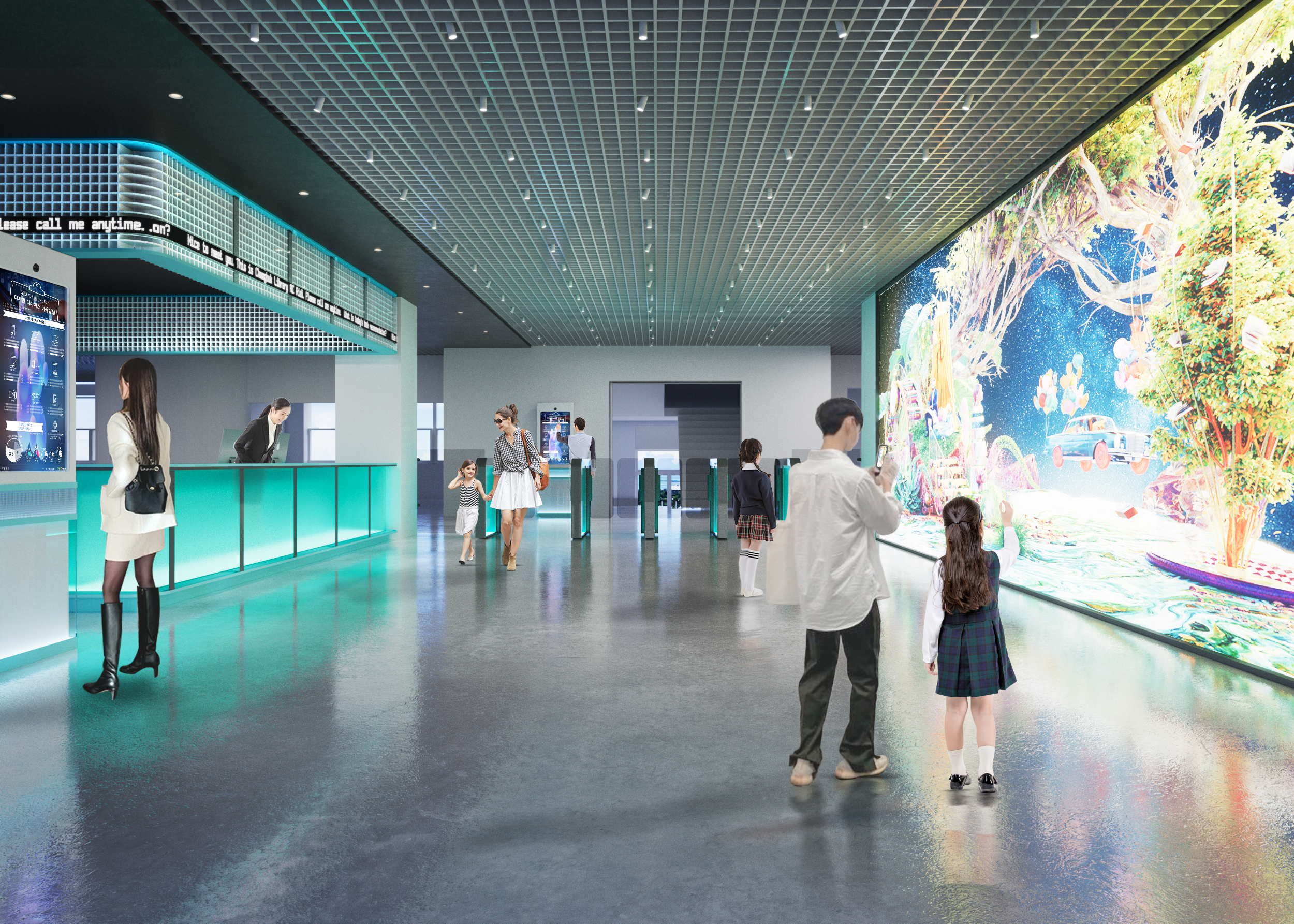 충북 교육 도서관